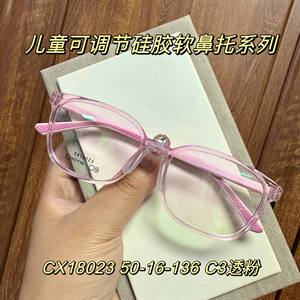 Montures de lunettes pour enfants, rectangulaires, en acrylique, monture complète, antidérapantes, avec plaquettes nasales souples, CX18023, origine Danyang - Product Image 5