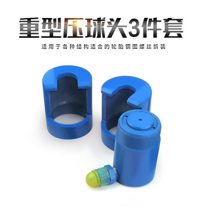 Hydraulic Wheel Hub Lug <b>Bolt</b> <b>Remover</b> Installer 41-95mm High Strength Alloy For Truck Tire Maintenance - Product Image 5