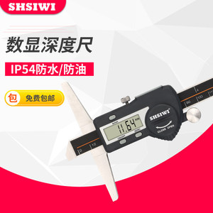 Calibrador de Profundidad Digital Shsiwi 0-150mm de Acero Inoxidable IP54 Resistente al Agua con Pantalla para Medición de Precisión - Product Image 1