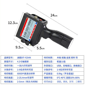 Máquina de Codificación Automática Portátil Ditu DT-Y254X, Impresora de Inyección de Tinta Inteligente de Caracteres Grandes para Tubos y Bolsas de Metal y Aluminio - Product Image 1