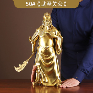 Figurine Guan Gong, Dieu de la Richesse, en laiton, statue traditionnelle chinoise, décoration de bureau, cadeau de bureau - Product Image 5