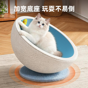 <b>Cat</b> <b>scratching</b> <b>post</b> and <b>cat</b> bed, wear-resistant and lint-free round <b>cat</b> paw bowl, <b>cat</b> toys, anti-<b>cat</b> scratch sofa, <b>cat</b> climbing - Product Image 4