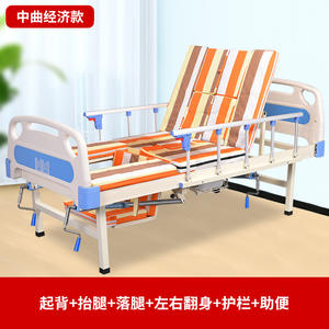ISO Certified Multifunctional ABS Material Hospital Nursing <b>Bed</b> <b>with</b> Guardrails Hand-Cranked Lifting <b>Bed</b> Turning Medical <b>Bed</b> - Product Image 4