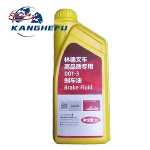 Grasa Hidráulica LINDE para Montacargas 0008710189, Lubricante para Frenos, Aceite para Engranajes 7337475140 - Product Image 4