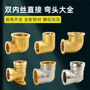 Codo de Tubería de Cobre de 90 Grados, Accesorios de Agua y Gas Directos, Reductor de 4/8 1\" 2\", Adaptadores para una Fácil Conexión de 4/8 2 Pulgadas - Product Image 3