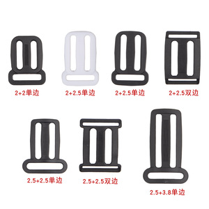 Adjustable Plastic Buckles For <b>Bag</b> And Luggage Black <b>White</b> Color Options Size R001 - Product Image 5