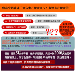 Porte en verre rotative à axe central avec ressort au sol, design arqué 360 degrés pour magasin de vêtements, modèle Arch Net Red - Product Image 4