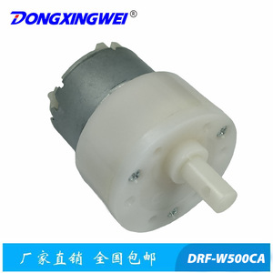 มอเตอร์ดีซี Dongxingwei ขนาด 32 มม. 12 โวลต์ 45 รอบต่อนาที แรงบิด 25.4 นิวตันเซนติเมตร สำหรับเครื่องทำฟองสบู่และไฟเวที - Product Image 5