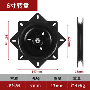 GQK Brand Universal Half Bead <b>Swivel</b> <b>Chair</b> Turntable Steel Bottom Furniture Accessory for Sofa Cabinet Coffee Table Stand Easy - Product Image 5