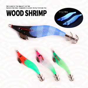 SquidDuke Japon Glitter tissu <span class=keywords><strong>2</strong></span>.5 # EGI Squid Jig bois crevettes calmar crochet leurre seiche eau salée pêche leurre nager appâts - Product Image 2