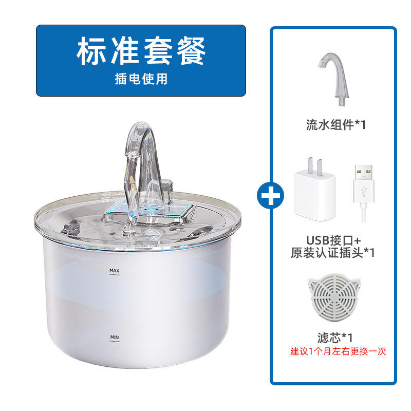 รุ่นมาตรฐานพร้อมไฟ [รวมปลั๊กที่ผ่านการรับรอง]