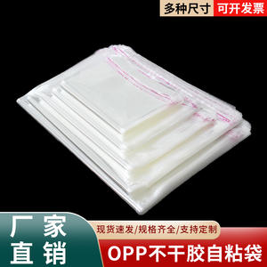 Bolsas de Plástico OPP Transparentes Autoadhesivas Minuf para Empaque de Joyería, Empaque General Ligero, Origen Zhejiang - Product Image 4