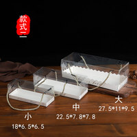 Reposteria grande boîte d'emballage rectangulaire transparente en PET avec couvercle suisse pour rouleaux boîte à gâteau brownie portable à main accessoires pour gâteaux pâtissiers