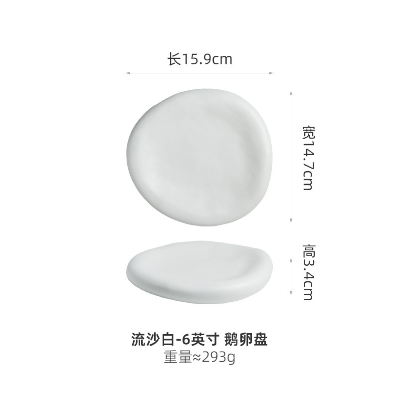 Quicksand White - 6 pouces, longueur du disque œuf d'oie 15,9 cm