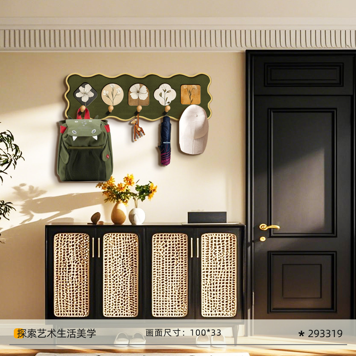 Bi ying contains spring-100x 33