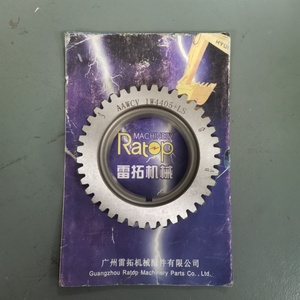 เฟืองข้อเหวี่ยงคุณภาพสูง 1W-4405 1W4405 ใช้ได้กับเครื่องยนต์ 3304 เหมาะสำหรับอะไหล่รถขุด - Product Image 2