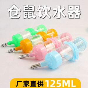 ขวดน้ำสำหรับหนูแฮมสเตอร์ 125 มล. จุกนมสีเขียว ป้องกันการรั่วซึม สำหรับกรง อุปกรณ์สัตว์เลี้ยง - Product Image 5