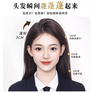 Extensions de cheveux High Crown, 100% cheveux humains, volume accru pour femmes, invisibles, sans couture, aspect naturel - Product Image 3