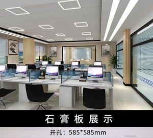 Panel de luz Led para instalación en techo de oficina, 48w, 595x595, aluminio + PC, SMD2835, 2 años, CE, ROHS, LVD, EMC, blanco, 3000K/4000K/6000K, 80 - Product Image 3