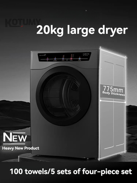 Drying machine with a large capacity of 16kg/18kg/20kg, suitable for household and commercial clothing quick drying