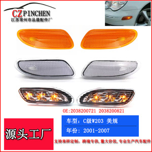 Luz Lateral Delantera LED para Mercedes-Benz Clase C W203 2001-2007 OEM 2038200721 2038200821 - Product Image 5