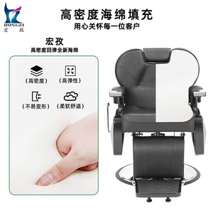 Hongzi Barber Chair Hydraulic Reclining 360 Degree Rotation Adjustable <b>Footrest</b> Commercial Salon Use - Product Image 4