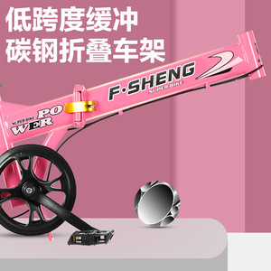 Vélo pliant F-Sheng 20 pouces 6 vitesses avec freins à disque doubles pour adultes et étudiants - Product Image 4