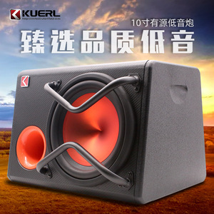 ซับวูฟเฟอร์ติดรถยนต์ KUERL ขนาด 10 นิ้ว 12V 4 โอห์ม กำลังขับสูง พร้อมกรวยสีส้มและดีไซน์แบบพอร์ต - Product Image 5