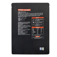 Sachets Mylar alimentaires refermables personnalisés imprimés, découpés sur mesure, 300g, à fond plat, sécurisés et gratuits, pour emballage alimentaire, fabriqués en usine OEM