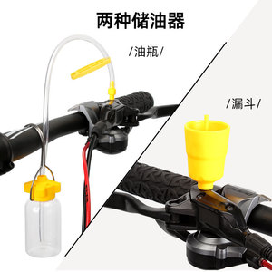 Outil universel de <span class=keywords><strong>changement</strong></span> d'huile et d'injection d'huile de <span class=keywords><strong>frein</strong></span> à <span class=keywords><strong>disque</strong></span> de vélo TOOPRE kits d'outils de Version simplifiée d'huile de <span class=keywords><strong>frein</strong></span> à <span class=keywords><strong>disque</strong></span> de VTT - Product Image 3