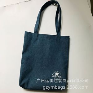 Sac fourre-tout en jean Yunmei 35x38 cm avec impression de logo, sac de shopping - Product Image 3