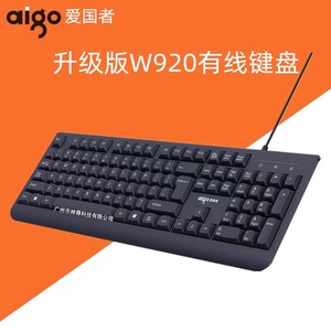 iFacemall W920 <b>Wired</b> Full Size 104 Keys Membrane <b>Keyboard</b> For Laptop Desktop PC - Product Image 4
