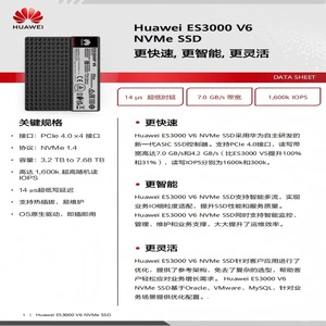Voor ES3500P V6 7,68TB Enterprise-klasse interne SSD (PCIe 40) U.2-interface 2,5 inch - Product Image 3