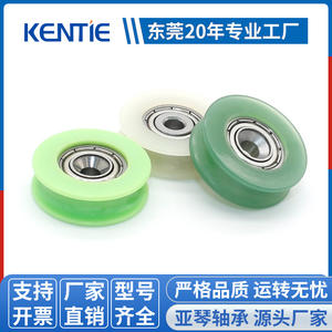 ลูกปืนสแตนเลสที่ผลิตโดยผู้ผลิต ลูกรอกเคลือบยาง รางนำร่องรูปตัวยูแบบเว้า ล้อนำทางสำหรับห้องอาบน้ำ - Product Image 6