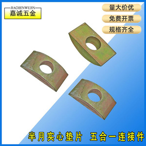 Arandelas Semicirculares de Hierro Sólido 254, Conectores Duraderos para Muebles, Soportes para Estantes - Product Image 5