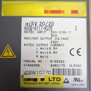 ازالة مضخم صوت المؤازرة اسيفو اسيوي E من ماكينة العمل - Product Image 1