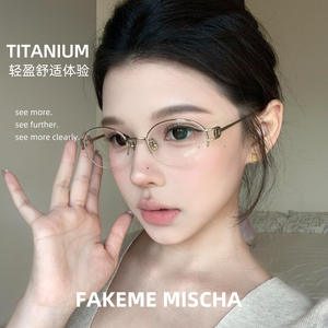 Fakeme Mischa – lunettes demi-cerclées en titane pur, monture ovale pour femmes, taille moyenne, verres en résine, style cool - Product Image 4