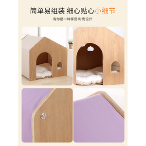 Pet Wooden <b>House</b> Large Dog <b>House</b> Indoor Solid Wood Pet <b>Bed</b> Durable Design - Product Image 1