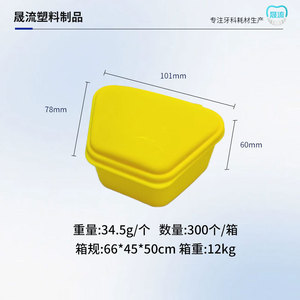 Trapezoidal Dental Storage Box Colored Orthodontic <b>Retainer</b> <b>Case</b> For Home And Commercial Use - Product Image 5