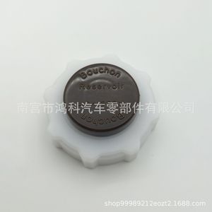 <b>Radiator</b> <b>Cap</b> 7704001606 For Suzuki And Renault Vehicles With Seal Engineering Plastics Replacement Part - Product Image 3