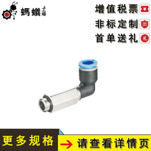 ข้อต่อลมแบบมีเกลียวชนิด L ยี่ห้อมิซูมิ รุ่น G APC 1901 ขายตรงจากโรงงาน - Product Image 3