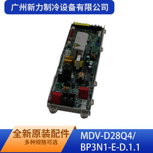 Guangzhou Xinli Refrigeration Equipment Co Ltd - Placa de Control Principal Interior MDV-D28Q4/BP3N1-E-D.1.1, Ahorro de Energía, Montaje en Pared - Product Image 2
