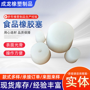 0088 <b>Rubber</b> <b>Stopper</b> Silicone Food Grade Cone Shape Wine Bottle Plug Size 0 14 - Product Image 3