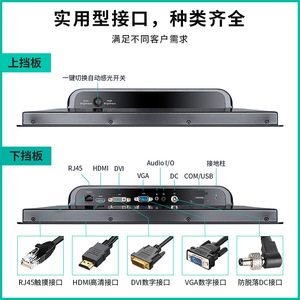 Écran tactile industriel, résolution 1280x800, interfaces USB, DVI, HDMI, VGA, usage commercial, gris argenté - Product Image 4