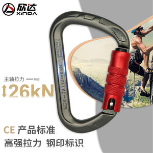Mosquetón de Escalada Tipo D Xinda, 7.6x11.7cm, Aleación de Aluminio, Cierre Roscado, Hebilla de Seguridad para Montañismo al Aire Libre - Product Image 3