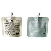 Emballage cosmétique, sachet debout, bec verseur, en stock, sachet en aluminium, sachet en plastique, soin de la peau, crème solaire, personnalisable