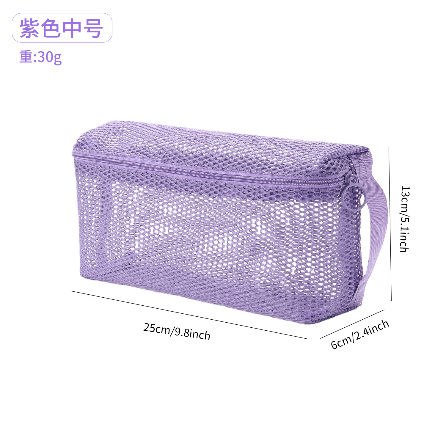 Purple Medium