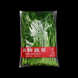 Bolsas de plástico de celofán Bopp rectangulares de PE reciclables impresas personalizadas <span class=keywords><strong>para</strong></span> embalaje de <span class=keywords><strong>lechuga</strong></span> y verduras - Product Image 3