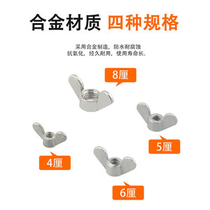 น็อตปีกอัลลอยด์ M4 M6 M8 M10 สกรูหัวแม่มือแบบเมตริก อุปกรณ์ฮาร์ดแวร์ - Product Image 1