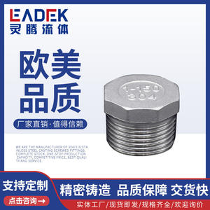 Tapón de Acero Inoxidable LT-06B304/316, Tapón Roscado Hexagonal Externo, Tapón de Aceite, Tapa de Extremo de Tornillo para Tuberías de Acero Inoxidable al por Mayor - Product Image 2